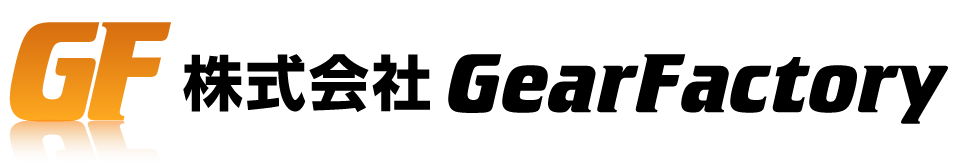 株式会社GearFactory 採用サイト